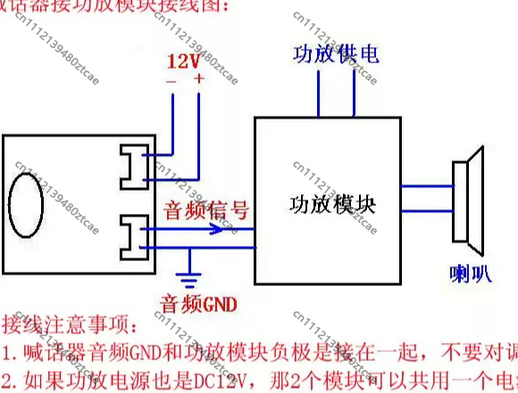 Megaphone Preamplifier Module  - đánh giá và giá Interesting Diy Electronics Projects