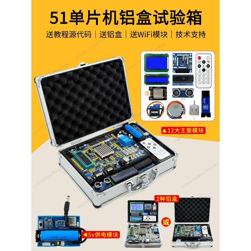 LY-51S 51MCU Development Board - đánh giá và giá Diy Electronics Learning Kit