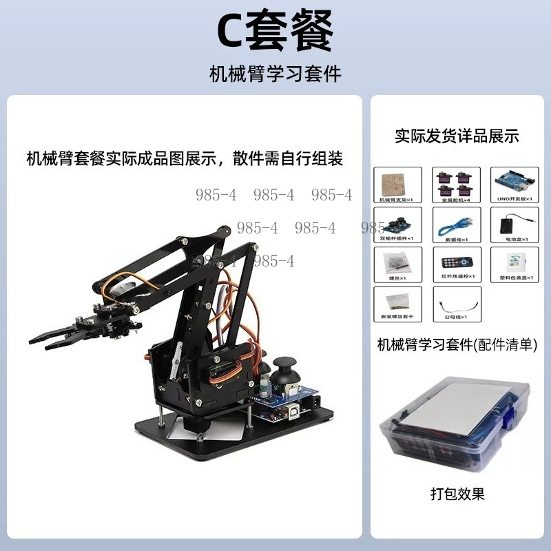Small Programmable Robotic Arm - đánh giá và giá Hobby Diy Electronics Kit